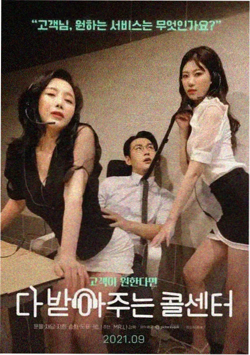 死神剧场版5配乐条目缩略图