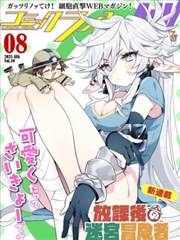 死神剧场版5护廷十三队条目缩略图