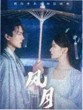 死神剧场版5限定角色缩略图